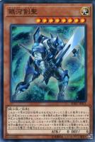 幻妖フルドラ【遊戯王トレカ高価買取価格査定：トレコロ】