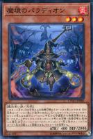psa10 闇霊神オブルミラージュ20th 遊戯王 闇霊神オブルミラージュ【遊戯王トレカお買得価格通販：トレコロ】