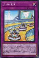 機巧蛇－叢雲遠呂智【遊戯王トレカお買得価格通販：トレコロ】