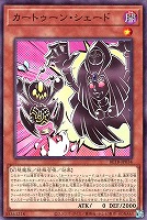 カートゥーン・シェード