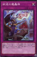 ワン フォー ワン 遊戯王トレカお買得価格通販 トレコロ ワン フォー ワン 遊戯王トレカお買得価格通販 トレコロ