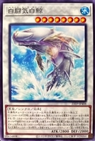 【遊戯王】ノーマル)シンクロ◇白闘気白鯨