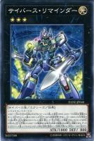夢幻崩界イヴリース【遊戯王トレカお買得価格通販：トレコロ】