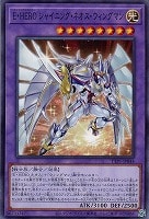 遊戯王　E・HERO リキッドマン　アジア版　25thシークレット 遊戯王 E・HERO リキッドマン 25th クオシク アジア版 - メルカリ