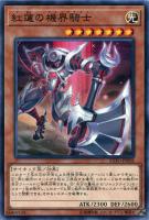 始祖の守護者ティラス 遊戯王トレカお買得価格通販 トレコロ 始祖の守護者ティラス 遊戯王トレカお買得価格通販 トレコロ