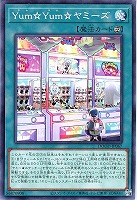 【遊戯王】ノーマル)魔法◇Yum☆Yum☆ヤミーズ