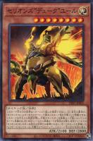 No．35 ラベノス・タランチュラ【遊戯王トレカお買得価格