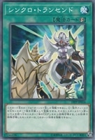 転生炎獣アルミラージ【遊戯王トレカ高価買取価格査定：トレコロ】