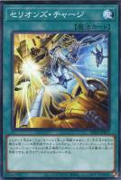 遊戯王 - 【傷特価】エクソシスターズ·マニフィカ(プリシク) エクソシスターズ・マニフィカ【遊戯王トレカお買得価格通販