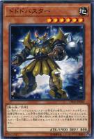 カードを売る/遊戯王/デュエリストパック/レジェンド カードを売る/遊戯王/デュエリストパック/レジェンド