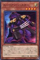 遊戯王 - T さん専用　バスターブレイダー バスターブレイダー 融合 トゥーン·バスター·ブレイダー[遊戯王