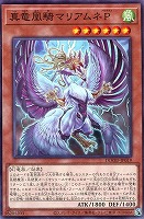 オノマトカゲ【遊戯王トレカお買得価格通販：トレコロ】