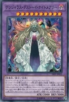 遊戯王　転生炎獣アルミラージ　20thシークレットレア 遊戯王 転生炎獣アルミラージ 25th アジア版 QCAC-JP091 QCSER
