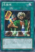 デュエルマスターズ ホップステップ・バッタン Amazon.co.jp: デュエルマスターズ P43/Y5 ホップステップ