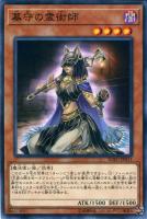 遊戯王 PSA9 現存8枚 失楽の魔女 20thシークレット 遊戯王 失楽の魔女 20thシークレット - 遊戯王OCG デュエル