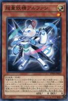 サイバー・ドラゴン・ノヴァ【遊戯王トレカお買得価格通販