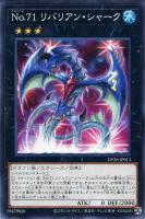 七皇昇格【遊戯王トレカお買得価格通販：トレコロ】