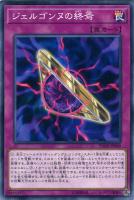 トポロジック・トゥリスバエナ【遊戯王トレカ高価買取価格査定 トポロジック・トゥリスバエナ【遊戯王トレカ高価買取価格査定