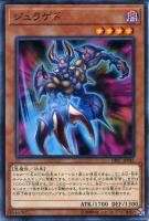 トレカ　遊戯王　ウィッチクラフト・サボタージュ ウィッチクラフト・サボタージュ 価格相場(値段)・最安値(遊戯王