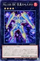 ヴォルカニック・デビル【遊戯王トレカお買得価格通販：トレコロ】