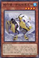 【PSA9連番】シューティングスタードラゴン2枚セット PSA9鑑定済〕シューティングスタードラゴン【レリーフ】{STBL