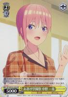 【ヴァイス】SR◇お忍び学園祭 中野 一花