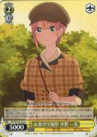 【ヴァイス】U◇お忍び学園祭 中野 一花
