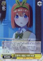 【ヴァイス】SR◇予想外の邂逅 中野 四葉