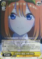 【ヴァイス】U◇予想外の邂逅 中野 四葉