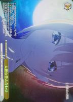 【ヴァイス】OFR◇大胆な答え合わせ
