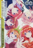 【ヴァイス】RRR◇これからも五人で