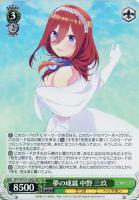 【ヴァイス】SR◇夢の成就 中野 三玖
