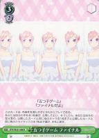 【ヴァイス】R◇五つ子ゲーム ファイナル