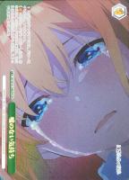 【ヴァイス】OFR◇嘘のない気持ち