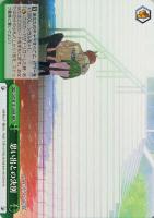 【ヴァイス】RRR◇思い出との決別