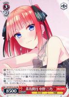 【ヴァイス】RR◇羞花閉月 中野 二乃