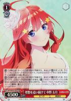 【ヴァイス】SR◇理想を追い続けて 中野 五月