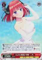 【ヴァイス】SR◇大きな愛情 中野 二乃