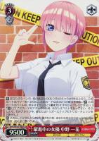 【ヴァイス】SR◇躍進中の女優 中野 一花