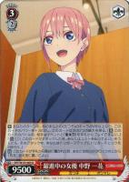【ヴァイス】U◇躍進中の女優 中野 一花
