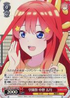 【ヴァイス】SR◇学園祭 中野 五月