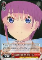 【ヴァイス】C◇大活躍の女優さん 中野 一花