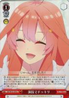 【ヴァイス】U◇演技でドッキリ