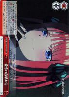 【ヴァイス】RRR◇愛情の宣戦布告