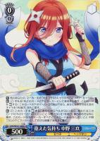 【ヴァイス】SR◇抱えた気持ち 中野 三玖