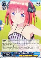 【ヴァイス】R◇五等分の軌跡 中野 二乃