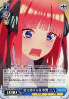【ヴァイス】SR◇陰で助けられ 中野 二乃