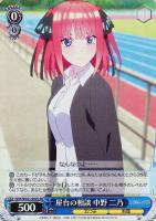 【ヴァイス】SR◇屋台の相談 中野 二乃
