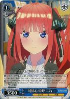【ヴァイス】C◇対抗心 中野 二乃