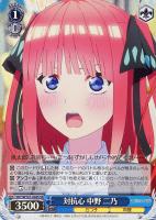 【ヴァイス】SR◇対抗心 中野 二乃